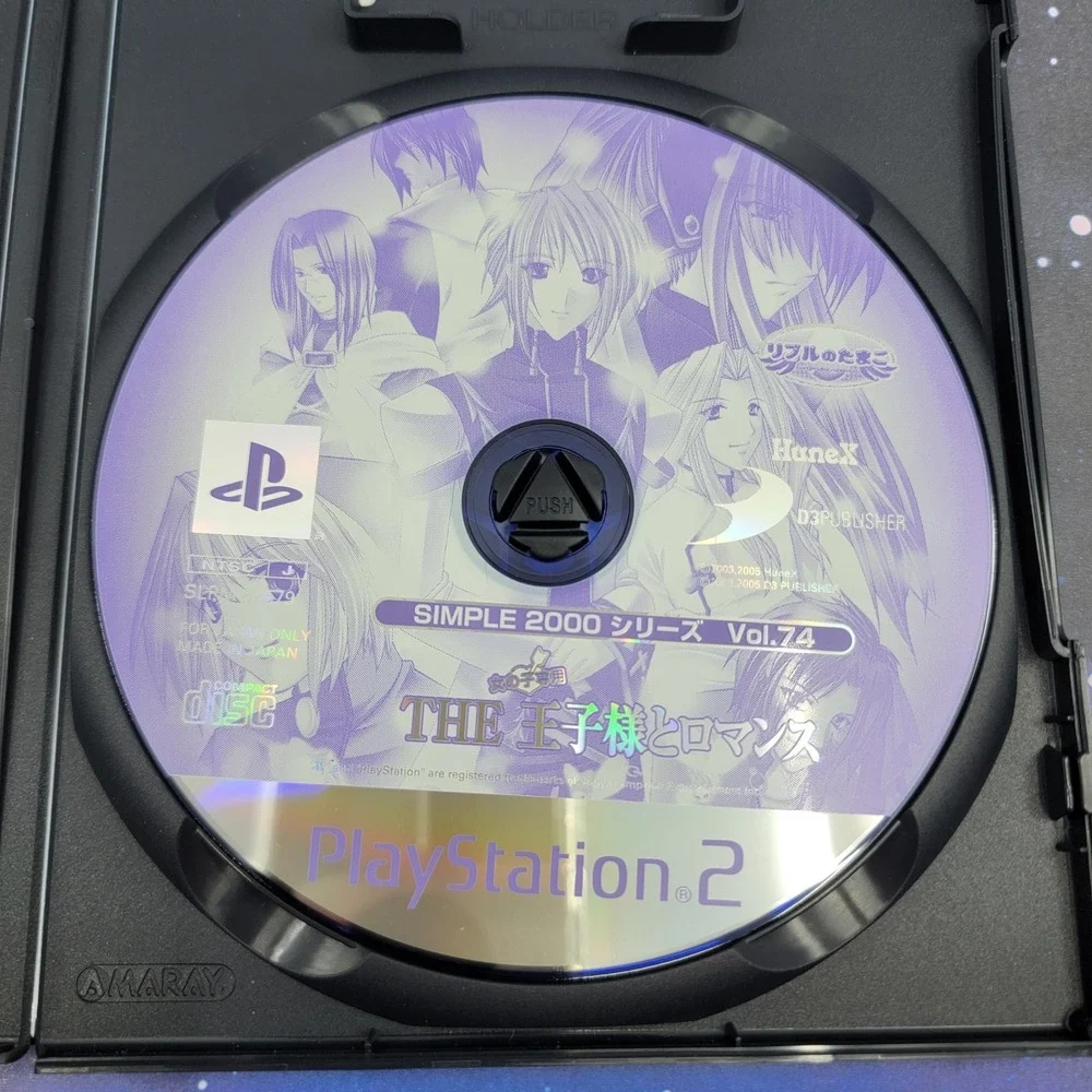 Simple 2000 Series Vol. 74 The Oujisama to Romance (Sony PlayStation 2) 1206